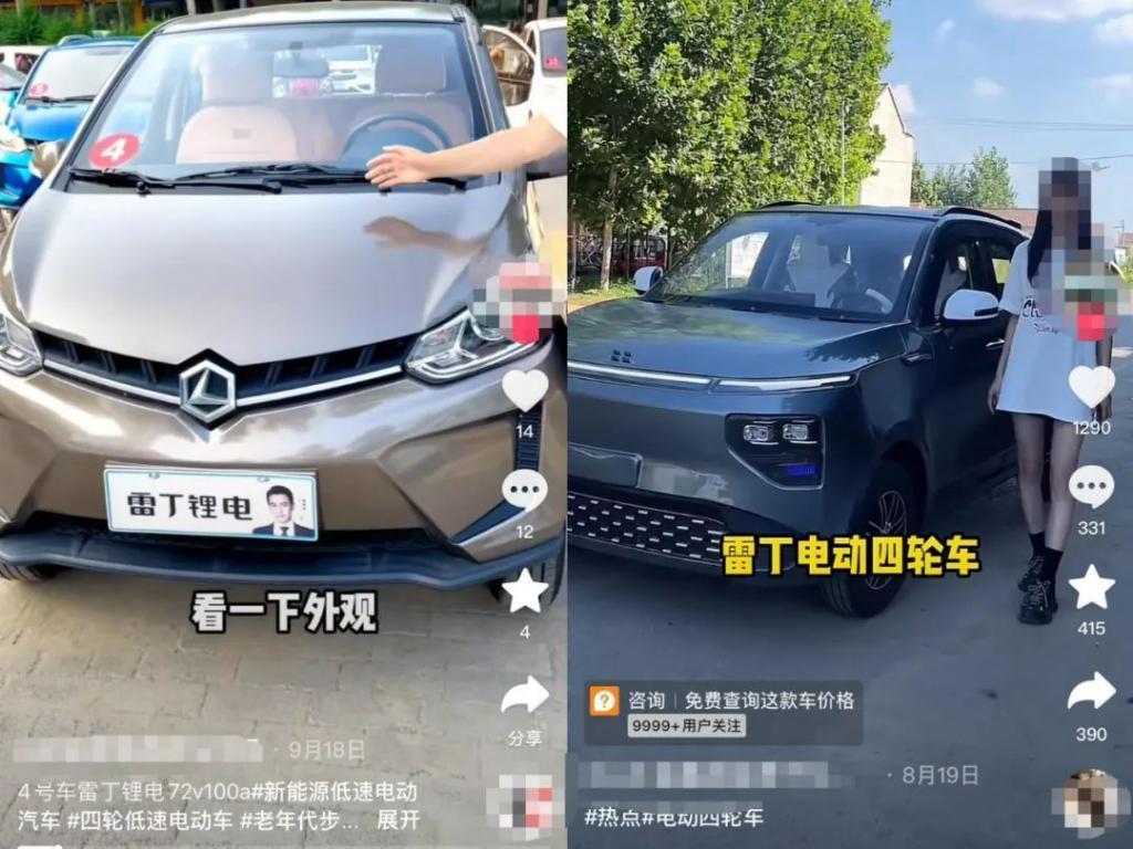 新能源车企假如“黄了”，车主咋办？车还能开吗？