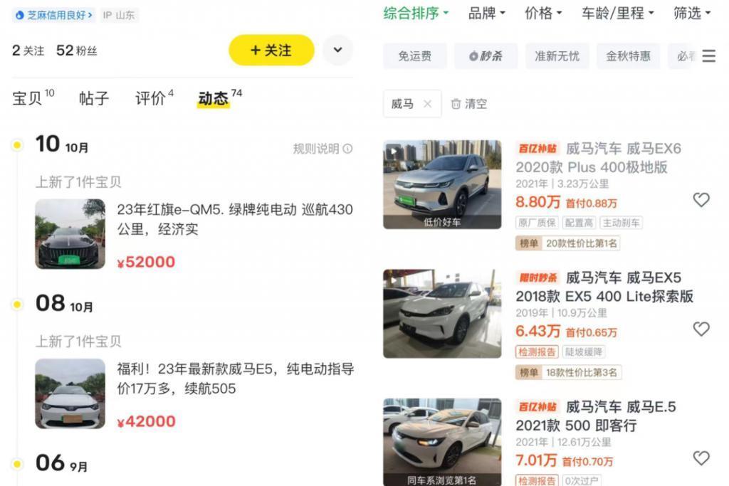 新能源车企假如“黄了”，车主咋办？车还能开吗？