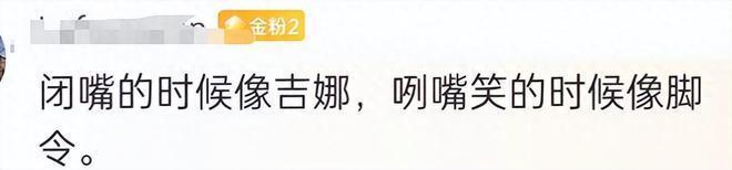 55岁黄绮珊近照撞脸吉娜，美颜滤镜开太大惹争议