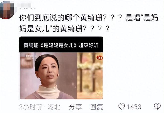 55岁黄绮珊近照撞脸吉娜，美颜滤镜开太大惹争议