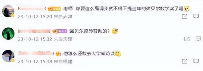 靳东热搜翻车了！进大学校园做活动，暴露知识短板被吐槽