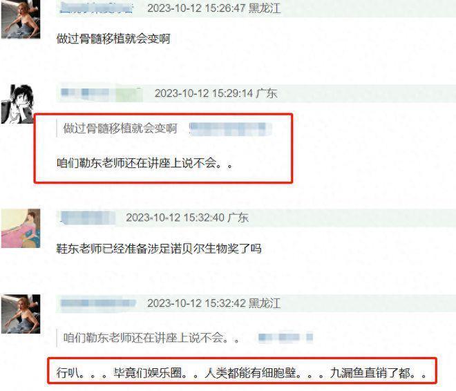 靳东热搜翻车了！进大学校园做活动，暴露知识短板被吐槽
