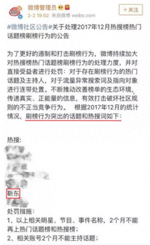 靳东热搜翻车了！进大学校园做活动，暴露知识短板被吐槽