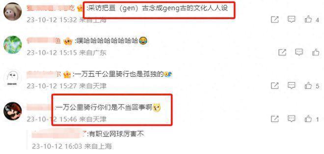 靳东热搜翻车了！进大学校园做活动，暴露知识短板被吐槽