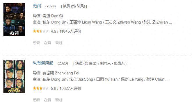靳东热搜翻车了！进大学校园做活动，暴露知识短板被吐槽