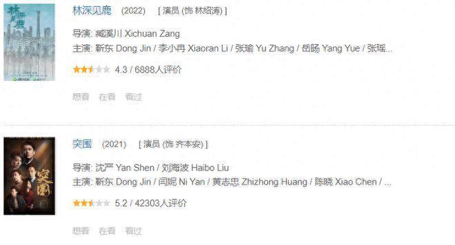 靳东热搜翻车了！进大学校园做活动，暴露知识短板被吐槽