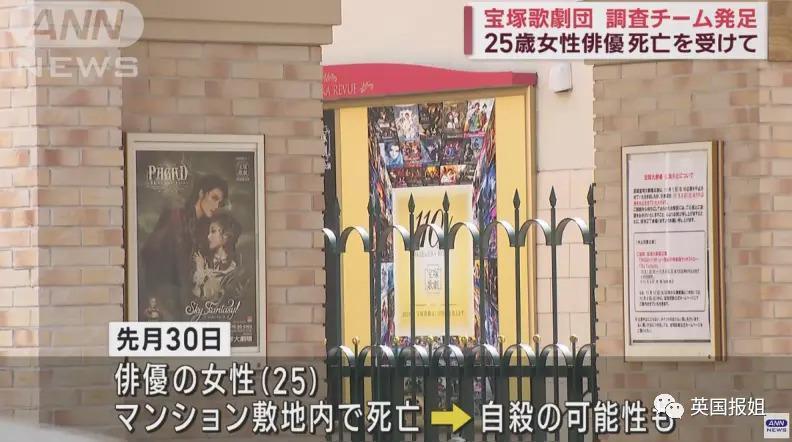 日本国宝剧团当家花旦自杀，曝恐怖内幕！