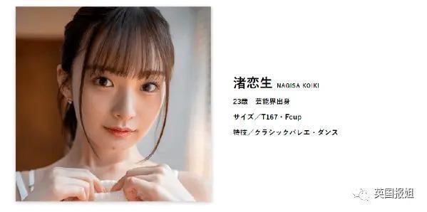 日本国宝剧团当家花旦自杀，曝恐怖内幕！