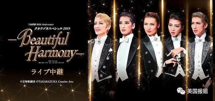 日本国宝剧团当家花旦自杀，曝恐怖内幕！