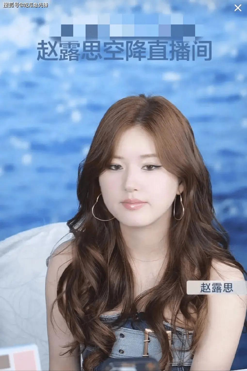 Lisa大翻车后，我开始担心杨紫和赵露思了