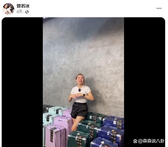 华人演员曾若冰帮子女洗澡时猝逝，年仅36岁，曾抢救2天