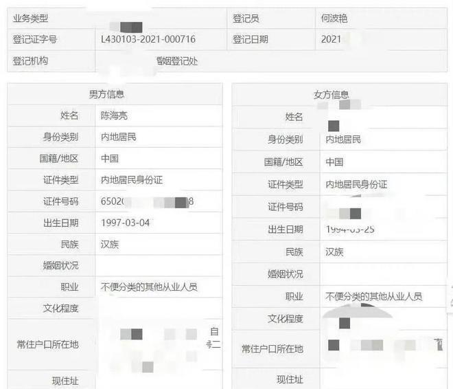 陈牧驰承认曾结婚,前妻是圈外人,已分手没孩子