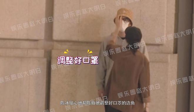 陈牧驰承认曾结婚,前妻是圈外人,已分手没孩子