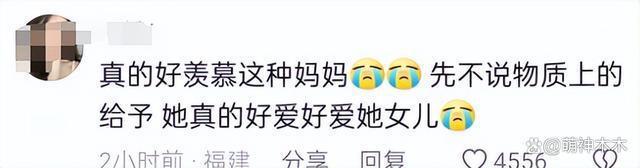 李湘王岳伦晒照为王诗龄庆生，造型价值超7万却被吐槽土气