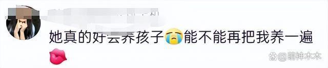 李湘王岳伦晒照为王诗龄庆生，造型价值超7万却被吐槽土气