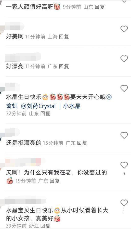 翁虹晒全家福为女儿庆生 16岁水晶长相甜美眼睛大