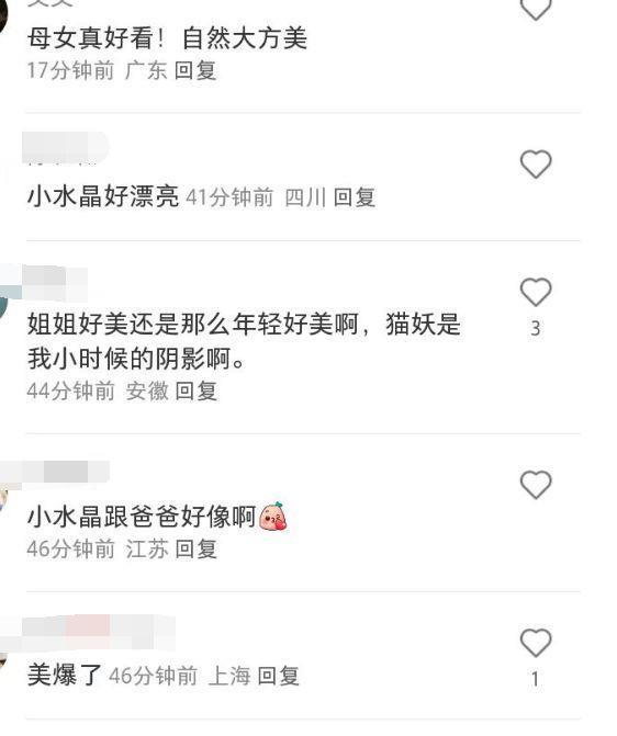 翁虹晒全家福为女儿庆生 16岁水晶长相甜美眼睛大