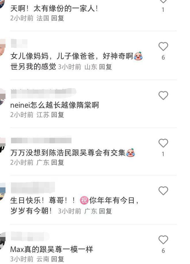 吴尊晒一家四口庆生照 女儿NeiNei变瘦许多