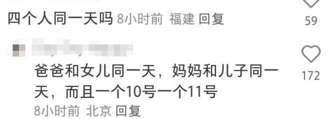 吴尊晒一家四口庆生照 女儿NeiNei变瘦许多