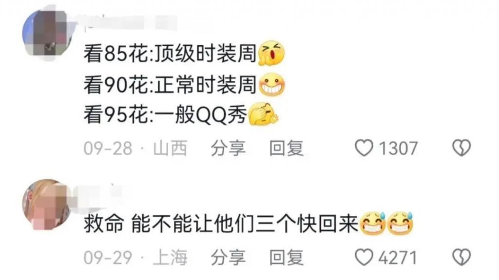 内娱女明星的脸，都被她丢完了？