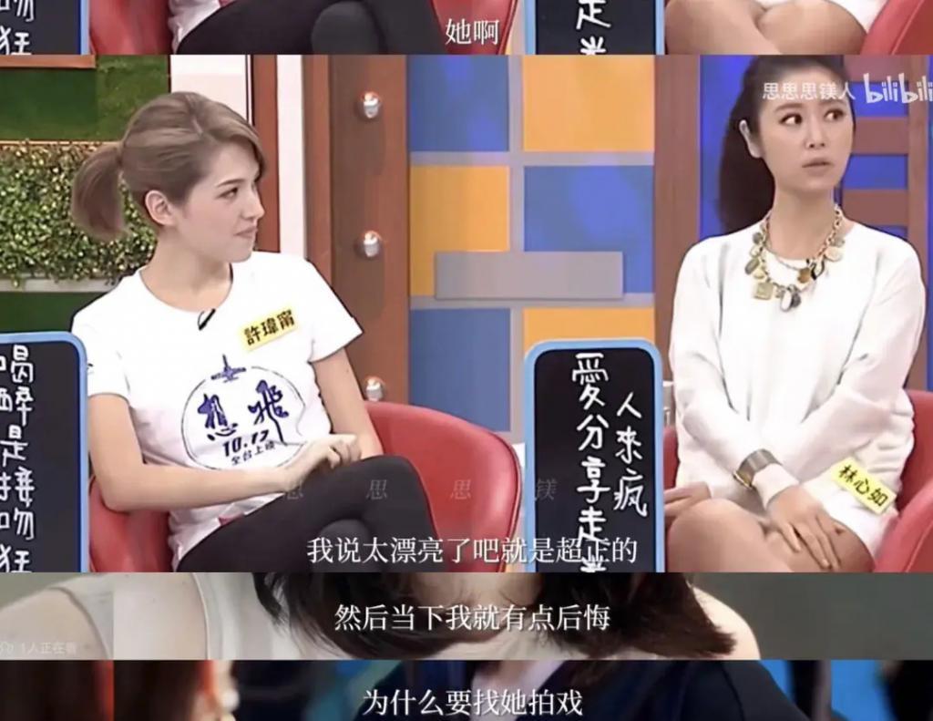 好久不见许玮甯了？现身釜山国际电影节？