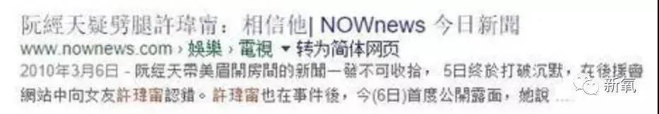 好久不见许玮甯了？现身釜山国际电影节？