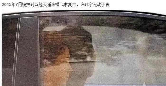 好久不见许玮甯了？现身釜山国际电影节？