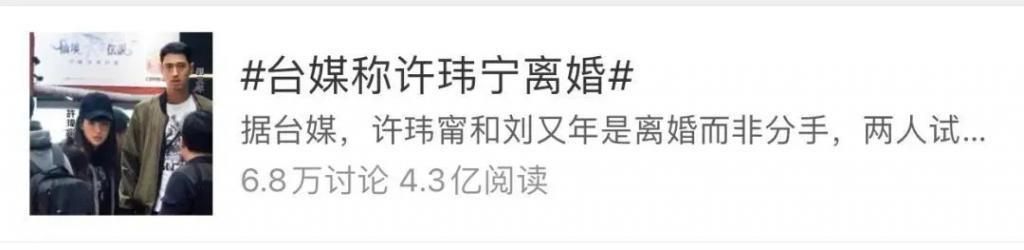 好久不见许玮甯了？现身釜山国际电影节？