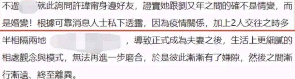 好久不见许玮甯了？现身釜山国际电影节？