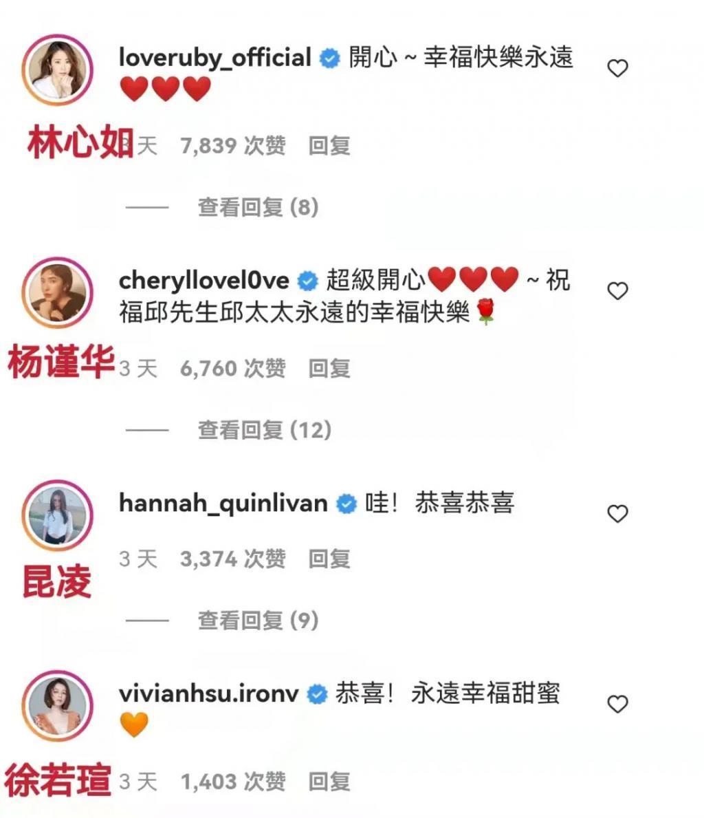 好久不见许玮甯了？现身釜山国际电影节？