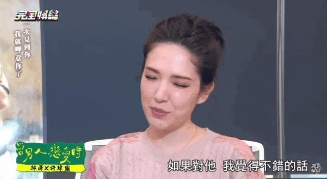 好久不见许玮甯了？现身釜山国际电影节？