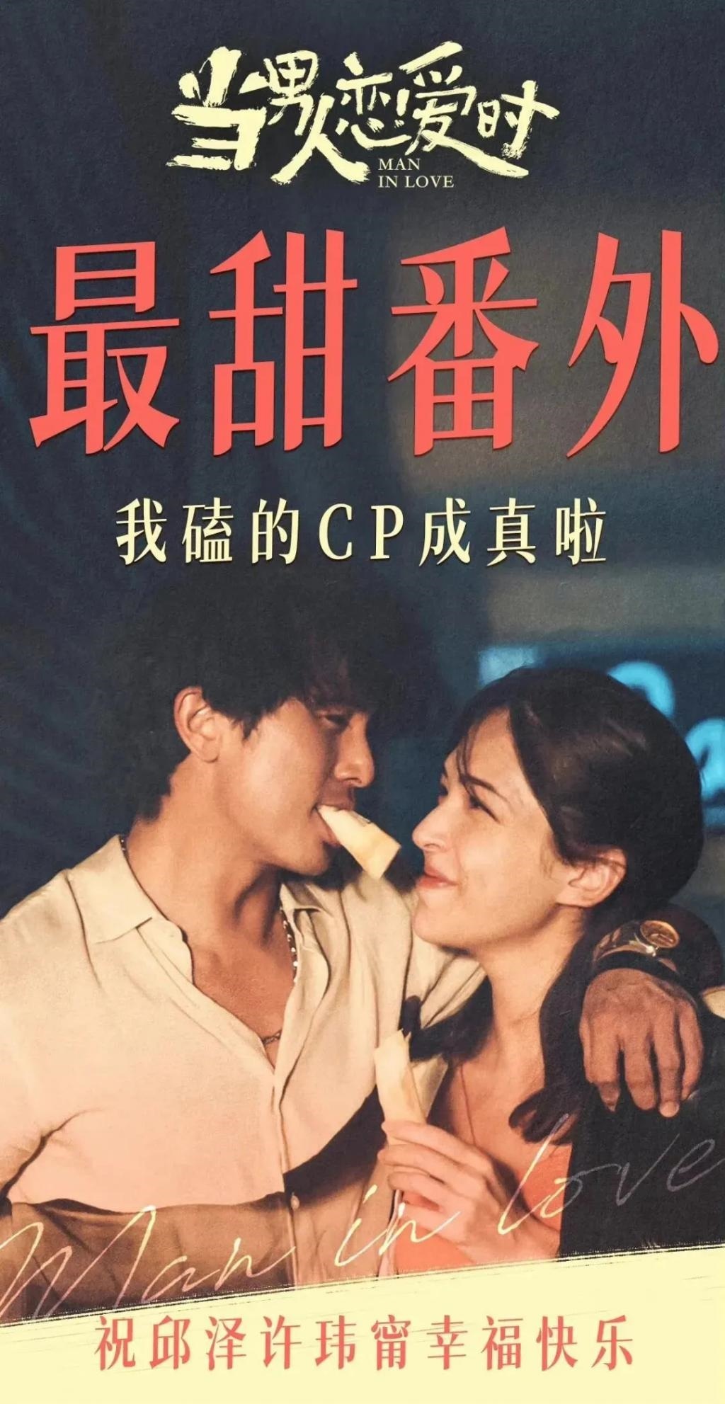 好久不见许玮甯了？现身釜山国际电影节？