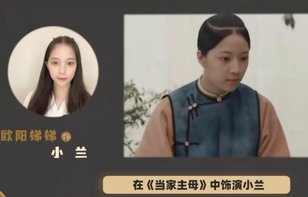 颜值不如姐姐还要硬出道？全靠姐姐帮忙带热度