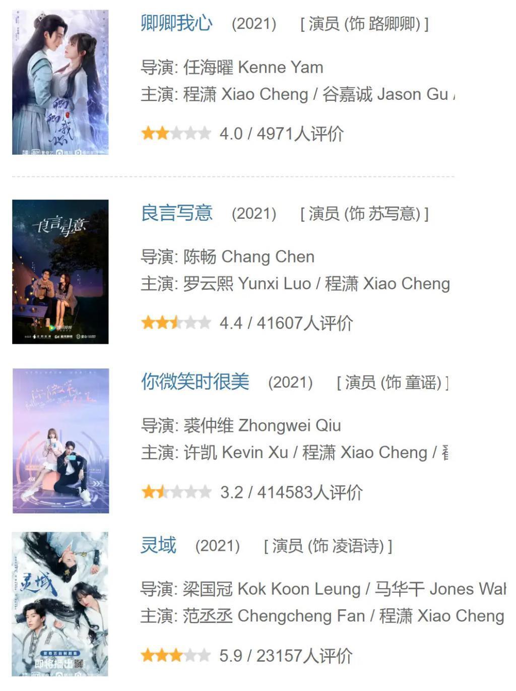 颜值不如姐姐还要硬出道？全靠姐姐帮忙带热度