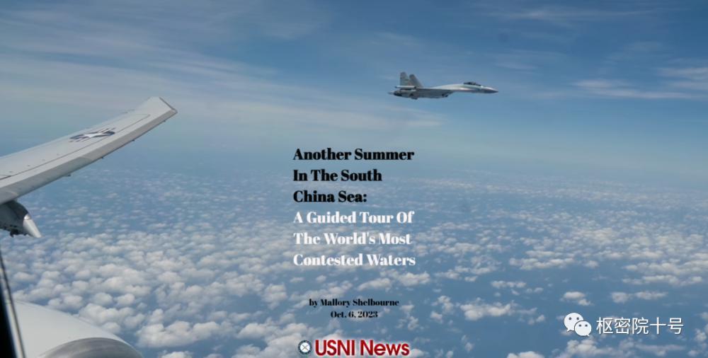 美媒：P-8A巡逻机在南海遭解放军拦截时，正在跟踪山东舰