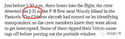 美媒：P-8A巡逻机在南海遭解放军拦截时，正在跟踪山东舰
