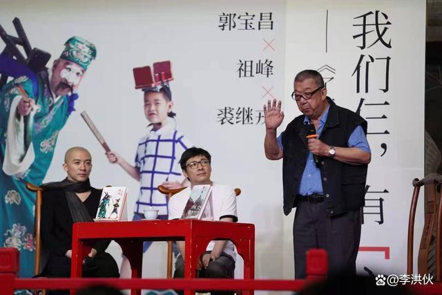 传奇导演郭宝昌仙逝：幼年两次被卖，命运比《大宅门》还曲折
