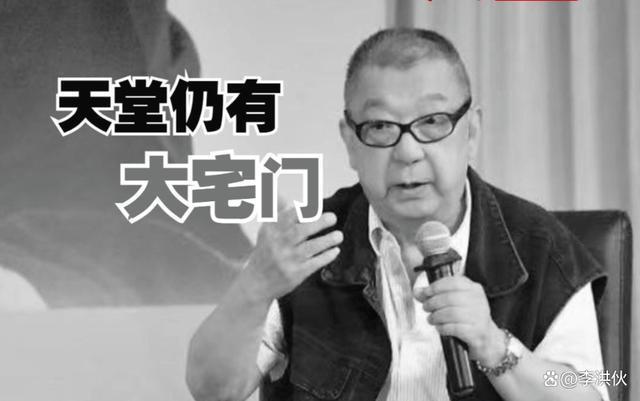 传奇导演郭宝昌仙逝：幼年两次被卖，命运比《大宅门》还曲折