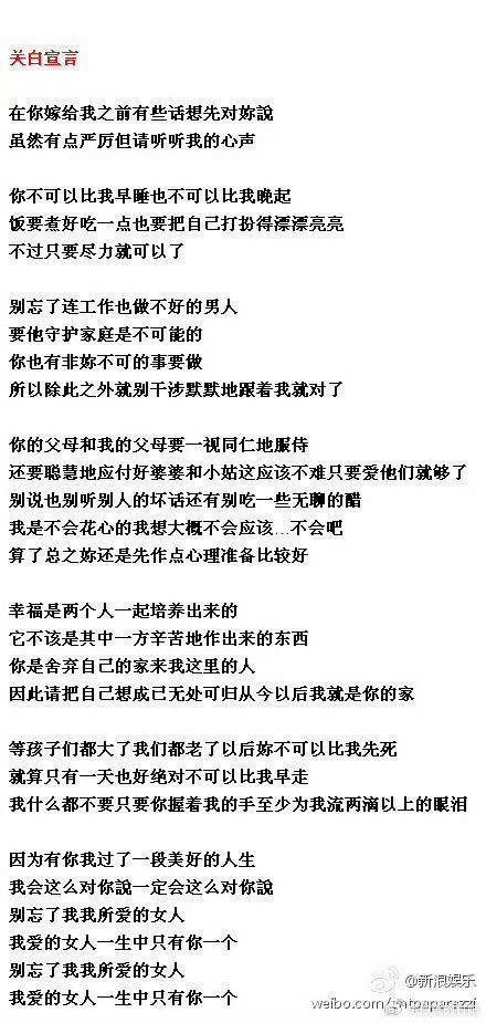 妈呀!大尺度照被骂上热搜,她太勇了!