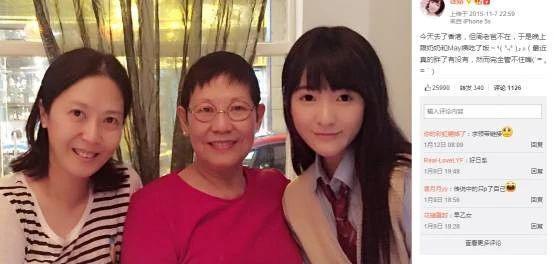 妈呀!大尺度照被骂上热搜,她太勇了!