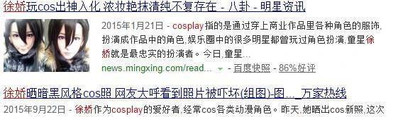 妈呀!大尺度照被骂上热搜,她太勇了!