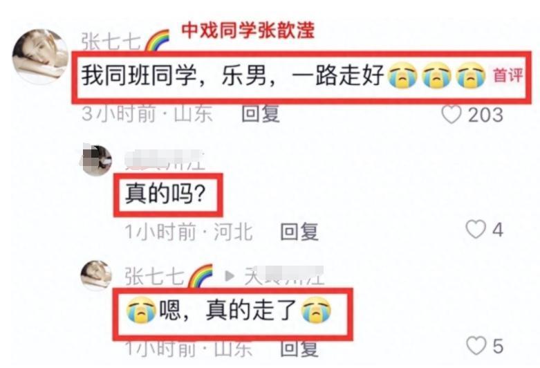 实惨！圈内第一美女被抓，儿子突然离世