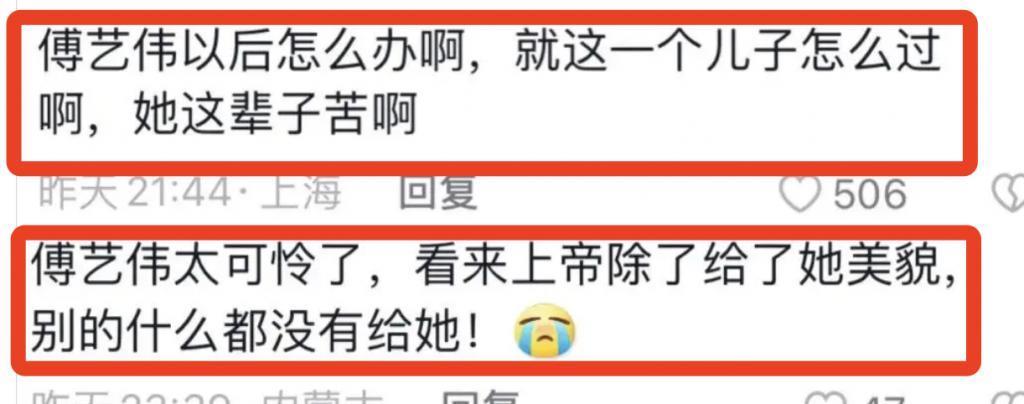 实惨！圈内第一美女被抓，儿子突然离世