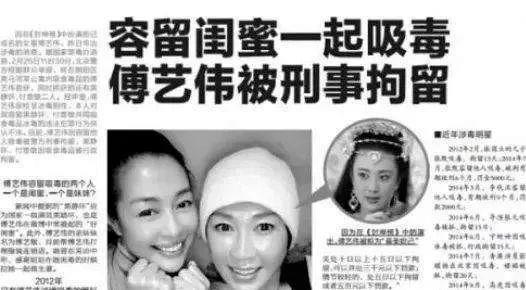 实惨！圈内第一美女被抓，儿子突然离世