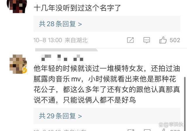 狗血且真实，双方各执一词，又有人举报罗中旭婚内出轨了