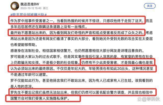 狗血且真实，双方各执一词，又有人举报罗中旭婚内出轨了