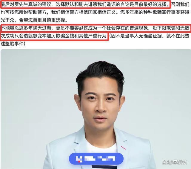 狗血且真实，双方各执一词，又有人举报罗中旭婚内出轨了