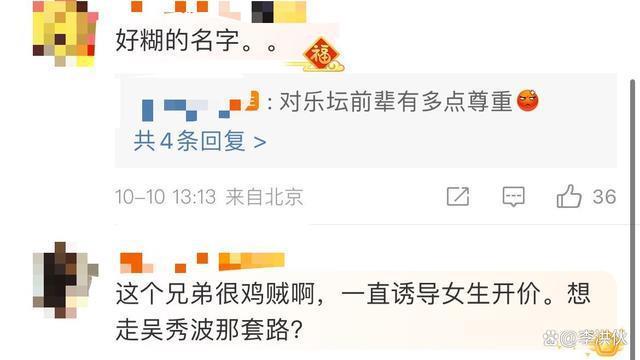 狗血且真实，双方各执一词，又有人举报罗中旭婚内出轨了