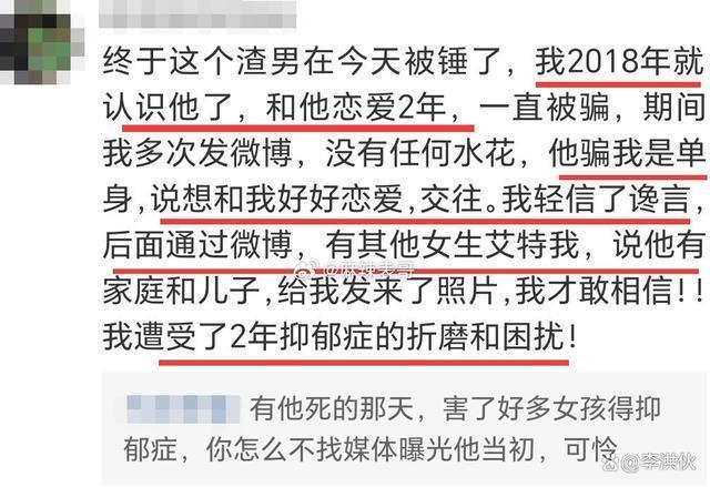 狗血且真实，双方各执一词，又有人举报罗中旭婚内出轨了