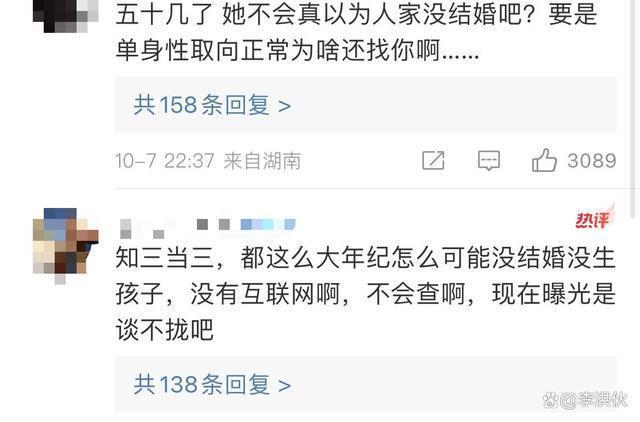 狗血且真实，双方各执一词，又有人举报罗中旭婚内出轨了